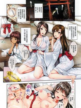 [小島紗] 性交祭_134