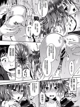 [小島紗] 性交祭_165