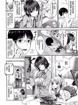 [小島紗] 性交祭_176