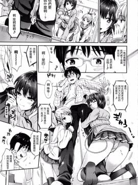 [小島紗] 性交祭_177
