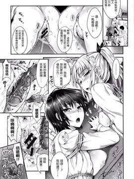 [小島紗] 性交祭_185