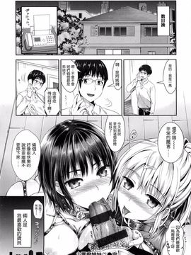 [小島紗] 性交祭_200