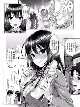 [小島紗] 性交祭_202