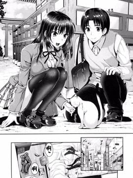 [小島紗] 性交祭_203