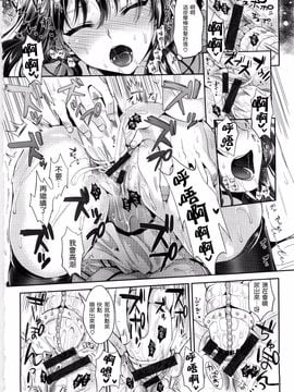 [小島紗] 性交祭_208