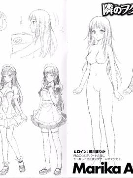 [小島紗] 性交祭_227