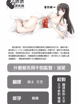 [如月群真] 常春荘へようこそ_004_000_4
