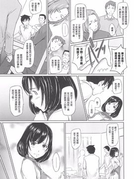 [如月群真] 常春荘へようこそ_013_009
