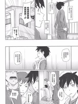 [如月群真] 常春荘へようこそ_026_022