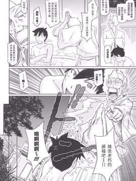 [如月群真] 常春荘へようこそ_042_038