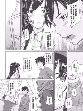 [如月群真] 常春荘へようこそ_064_060