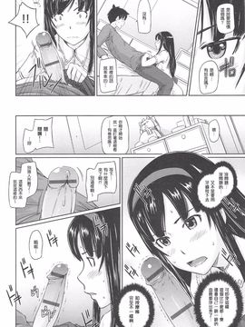 [如月群真] 常春荘へようこそ_066_062