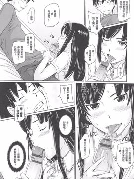 [如月群真] 常春荘へようこそ_067_063