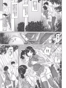 [如月群真] 常春荘へようこそ_081_077