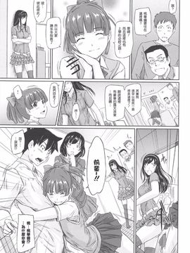 [如月群真] 常春荘へようこそ_083_079