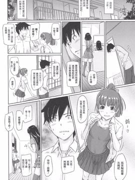 [如月群真] 常春荘へようこそ_086_082