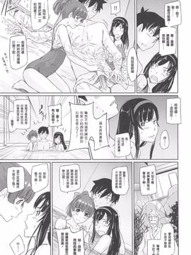[如月群真] 常春荘へようこそ_089_085
