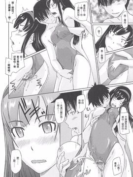 [如月群真] 常春荘へようこそ_096_092