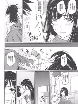 [如月群真] 常春荘へようこそ_128_124