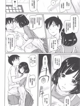 [如月群真] 常春荘へようこそ_142_138