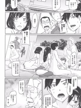 [如月群真] 常春荘へようこそ_160_156