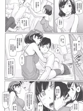 [如月群真] 常春荘へようこそ_174_170