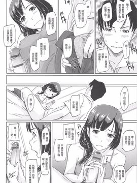 [如月群真] 常春荘へようこそ_176_172
