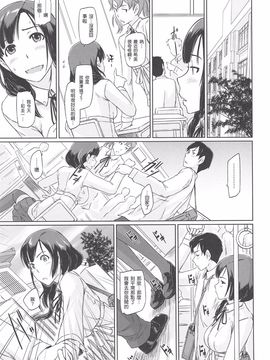 [如月群真] 常春荘へようこそ_185_181