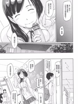 [如月群真] 常春荘へようこそ_193_189