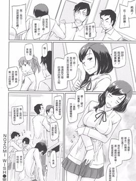 [如月群真] 常春荘へようこそ_194_190