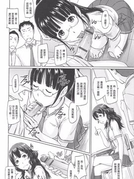 [如月群真] 常春荘へようこそ_204_200