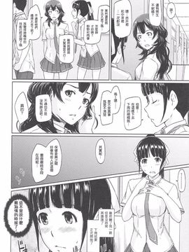 [如月群真] 常春荘へようこそ_210_206