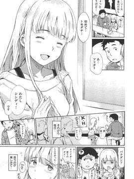 [mogg] Nikutai Communication_010