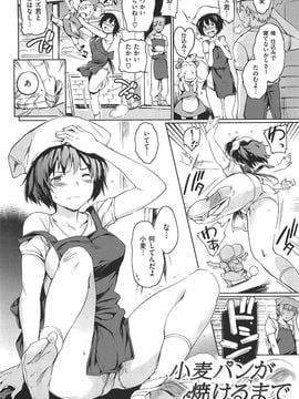 [mogg] Nikutai Communication_027