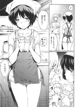 [mogg] Nikutai Communication_032