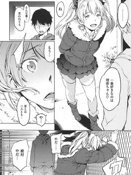 [mogg] Nikutai Communication_053