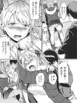 [mogg] Nikutai Communication_054