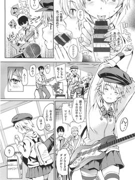 [mogg] Nikutai Communication_083