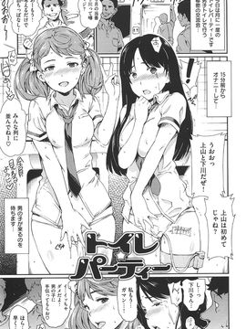 [mogg] Nikutai Communication_144