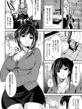 [Ninoko] Kimusume Immoral_153_v_i_150