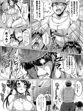[Okumoto Yuuta] Nyuu Generation_pg017
