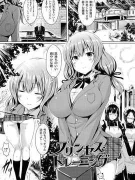 [Okumoto Yuuta] Nyuu Generation_pg043