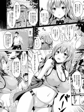 [Okumoto Yuuta] Nyuu Generation_pg046