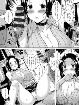 [Okumoto Yuuta] Nyuu Generation_pg064