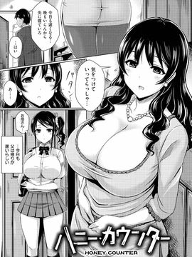 [Okumoto Yuuta] Nyuu Generation_pg079