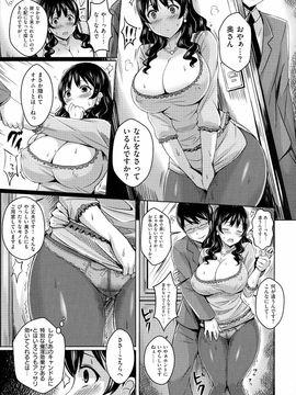 [Okumoto Yuuta] Nyuu Generation_pg085