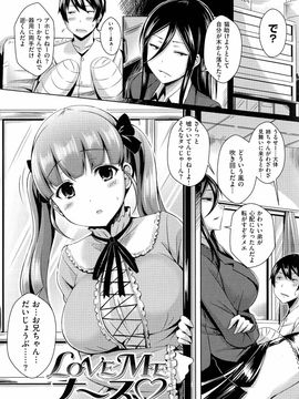 [Okumoto Yuuta] Nyuu Generation_pg097