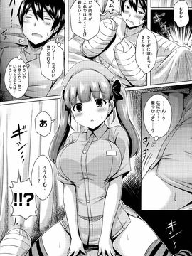 [Okumoto Yuuta] Nyuu Generation_pg100