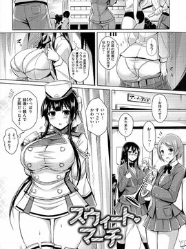 [Okumoto Yuuta] Nyuu Generation_pg133