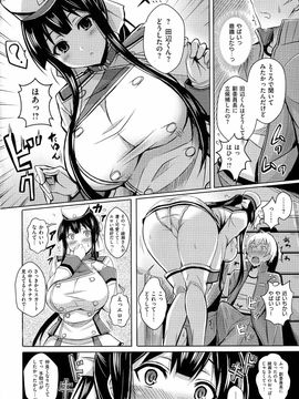 [Okumoto Yuuta] Nyuu Generation_pg136